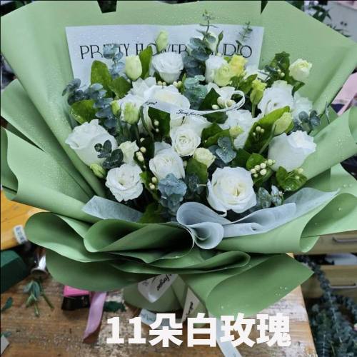 淮安清浦区花店