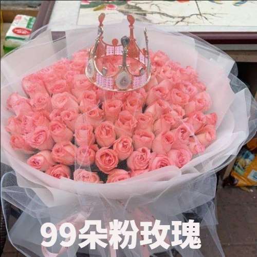 淮安清浦区花店