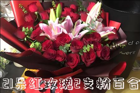 淮安清浦区花店